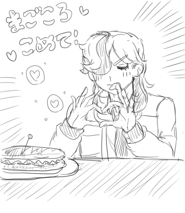あ〜〜
