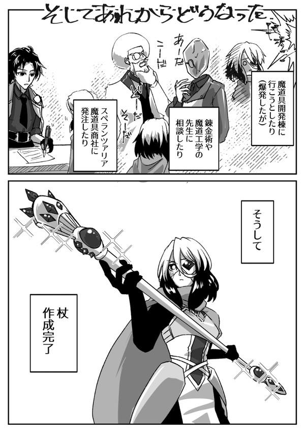 【PFSOZ】多分友情と思われる情動【溢れ出た飢餓】