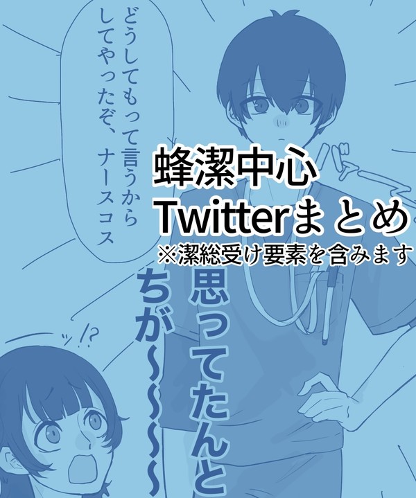 ばち〜さだよ〜〜〜‼︎‼︎