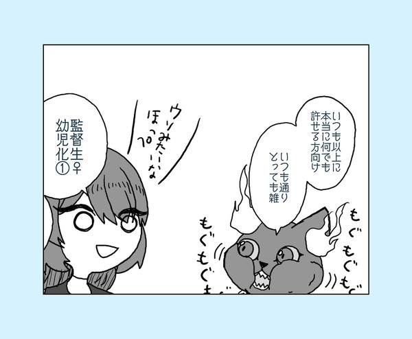 最果て①