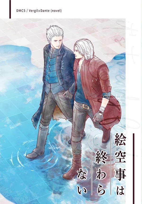12/18SPARK17新刊(1)表紙
