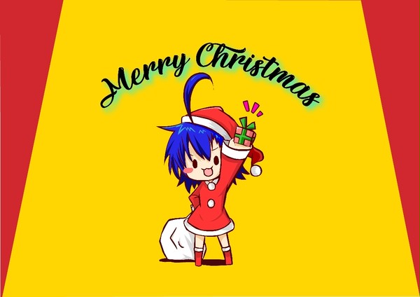 Merry Christmas nigg- b-brother
