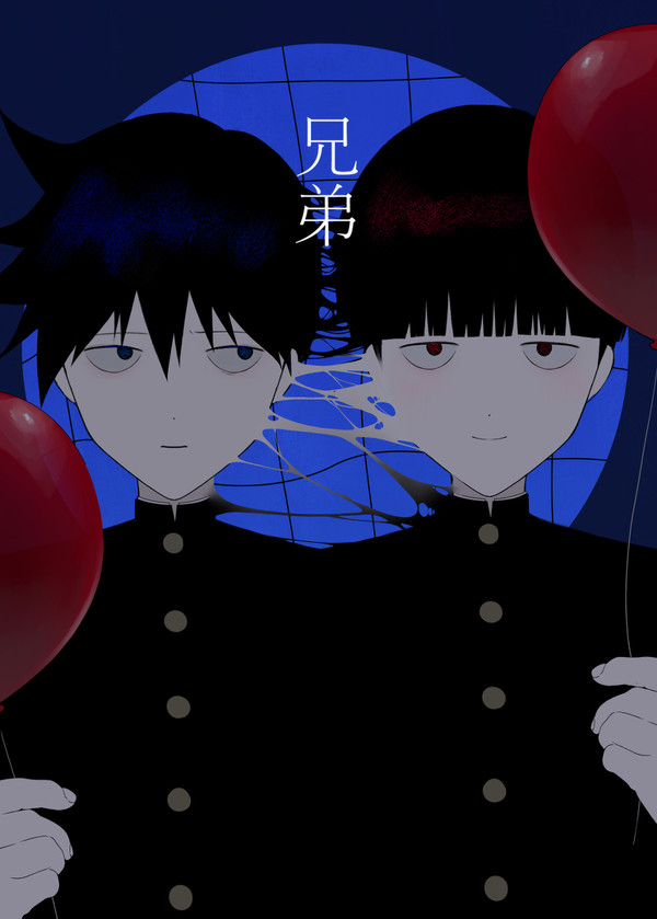 乖離
