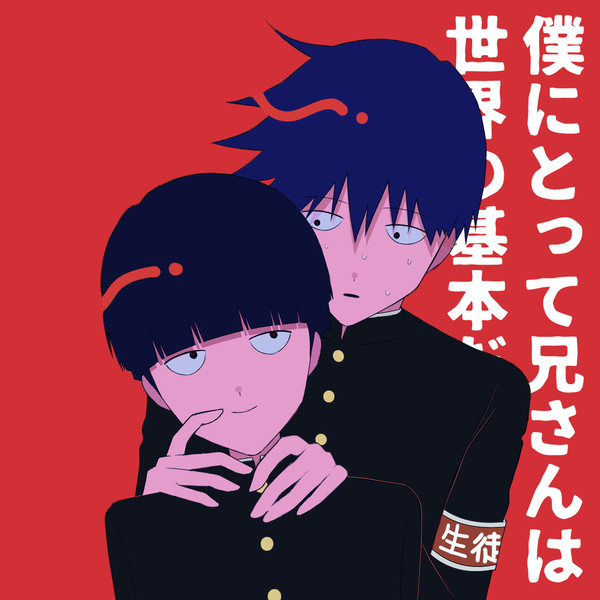 コンプレックス