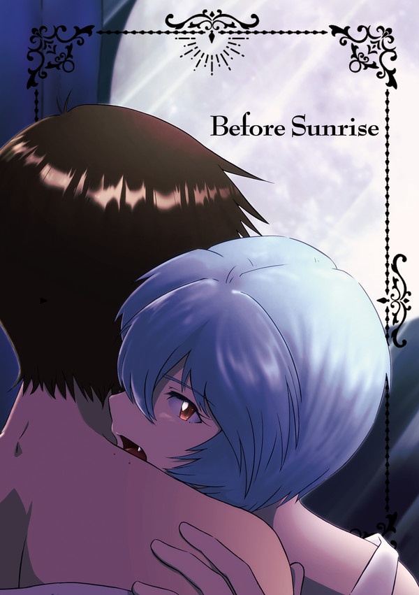 LRS新刊『Before Sunrise』通販中！
