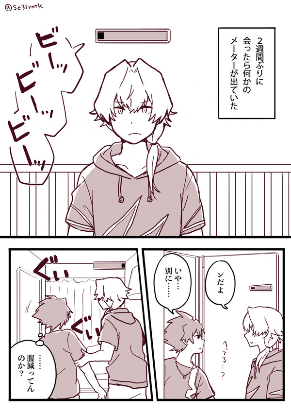 チビ誕展示