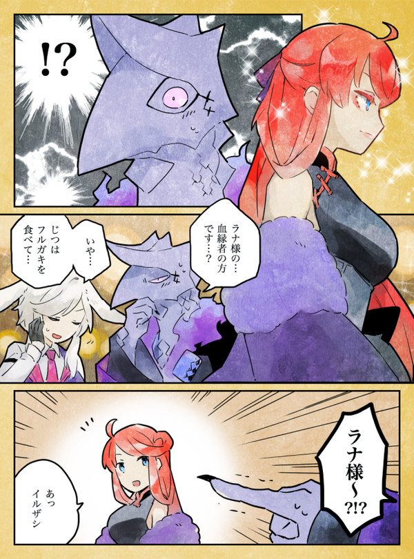 【PFSOZ】見なかったことにした
