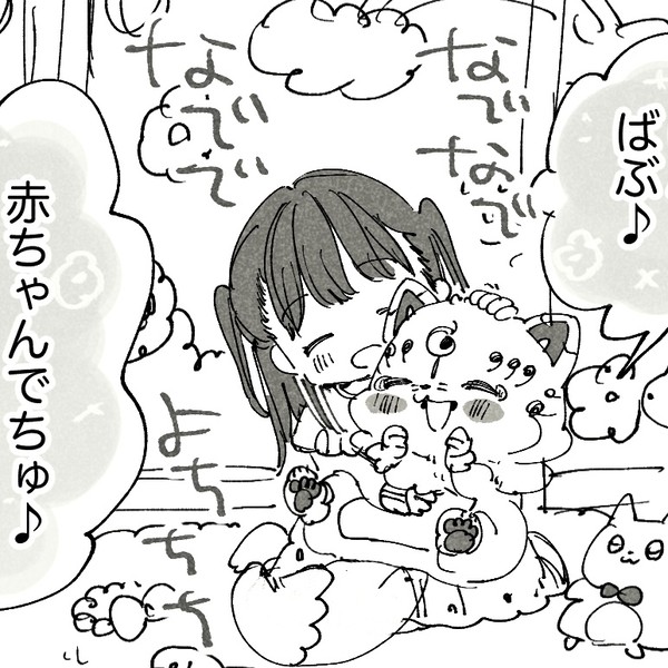幼女まとめ2