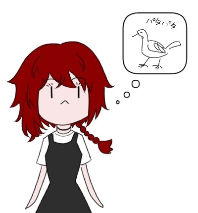 蜂鳥リンシ まとめ