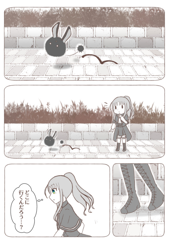 【PFSOZ】あれれ…?【豊穣の祭典】