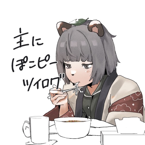ツイログ3