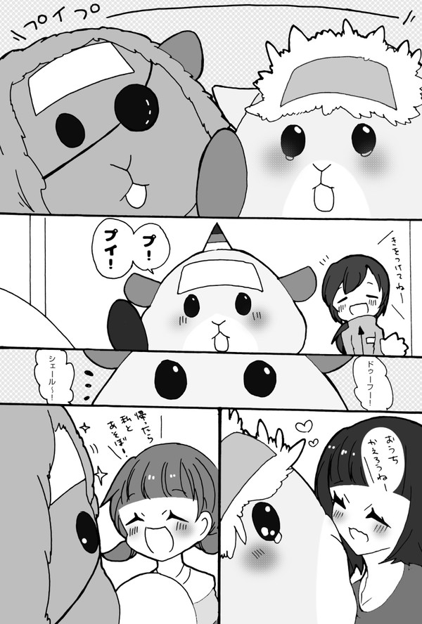 ペーターとお姉さん