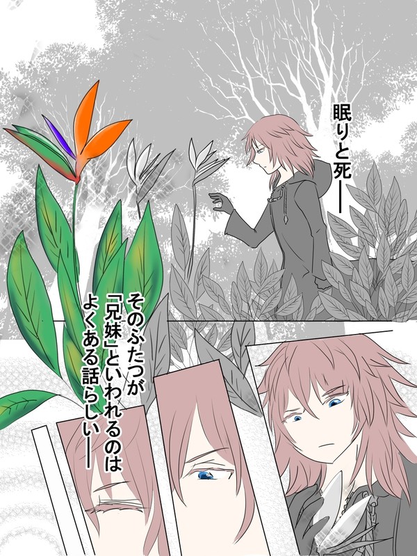 離れていても、そばにいるよ。