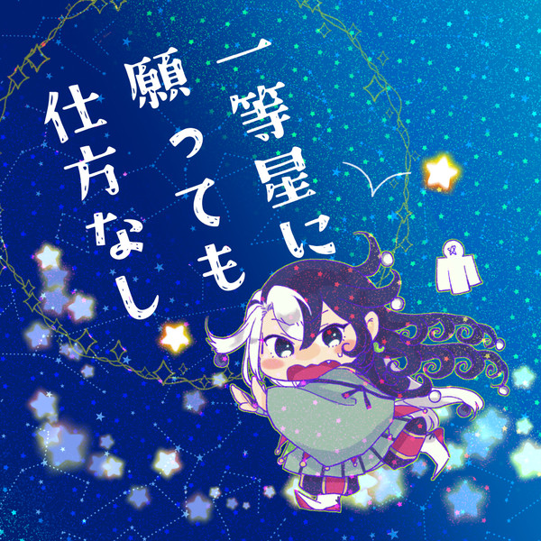 12月18日晴道新刊サンプル