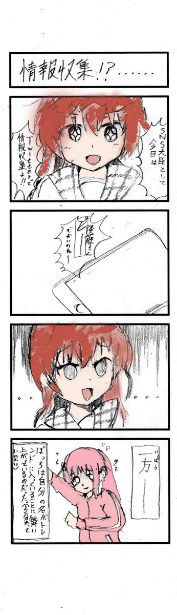 総天然色版