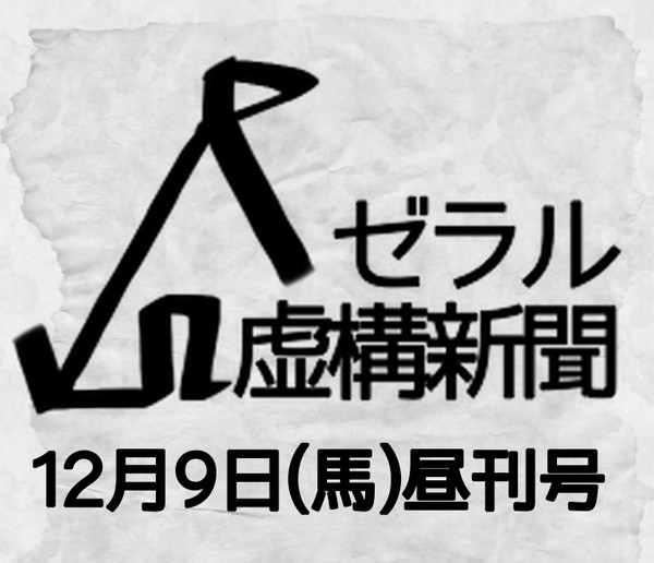 【PFSOZ】装甲騎竜プリティーダービー杯【PF競馬】