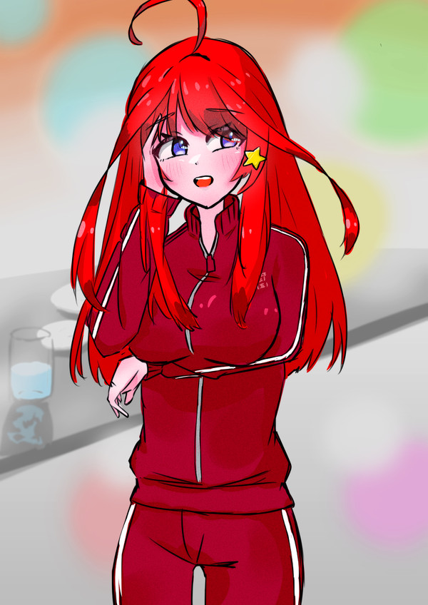 中野五月ちゃん