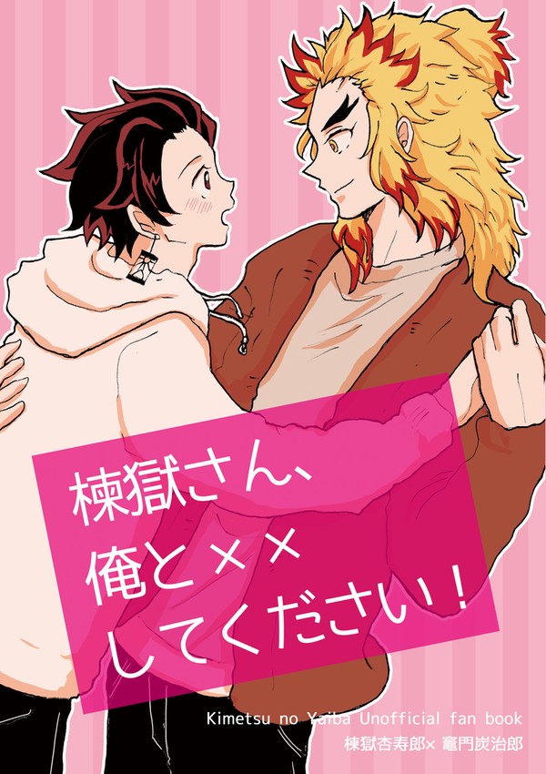 12/18新刊サンプル