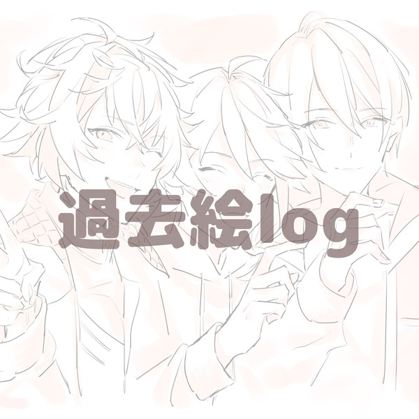 🌈🌈🌈ROM中絵🌈🌈🌈