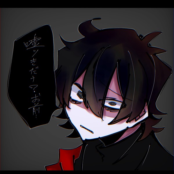 狂ﾅｲﾄﾒｱ