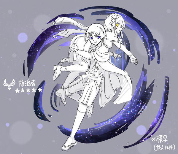 スカ蛍ちゃん