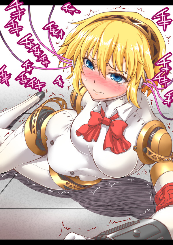 アイギス
