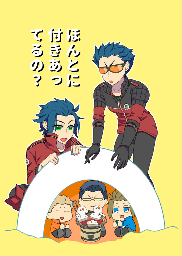 ［吾が手に引き金を30・31］新刊サンプル［嵐イコ］