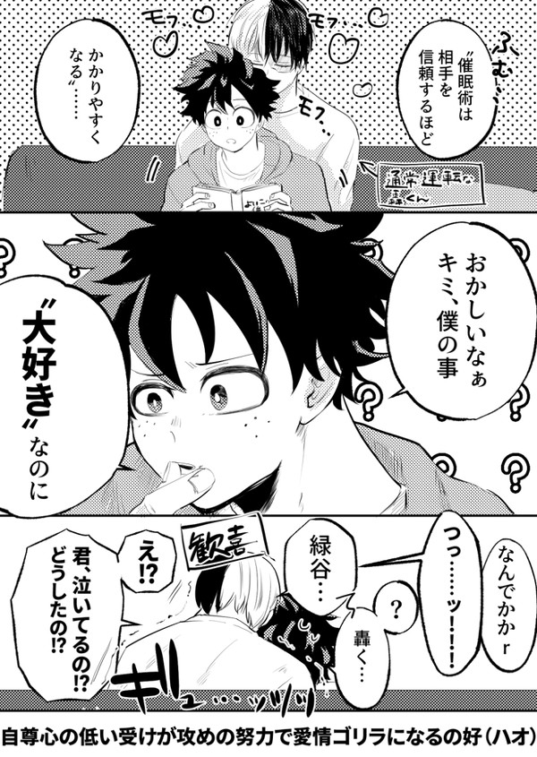 12/11そばそばお疲れ様でした！