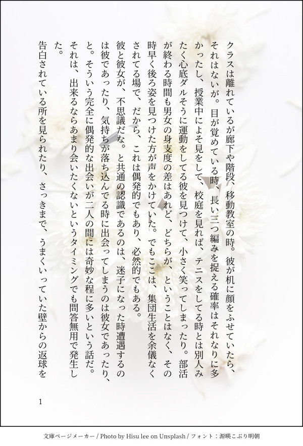 12月18日　合同本　サンプル【通販開始】