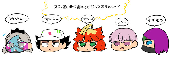 【腐】ぴにゃなどログ