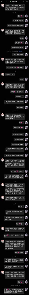 被狐狸小姐调教(因为一些原因重新上传)