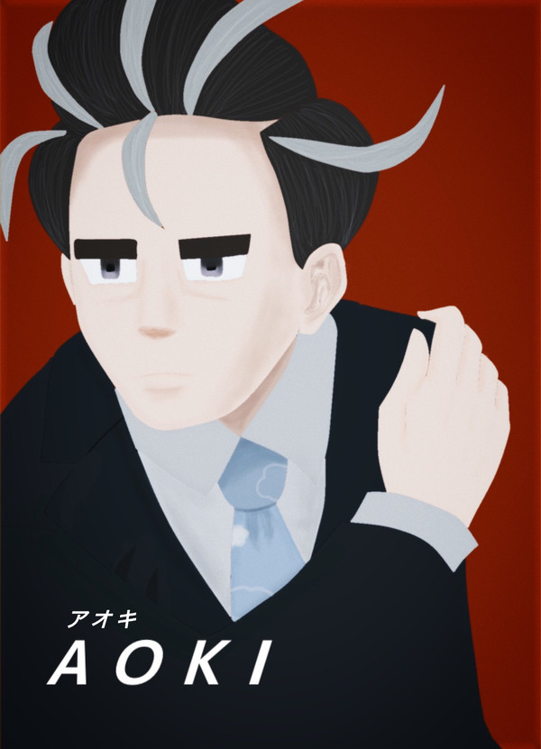 アオキ