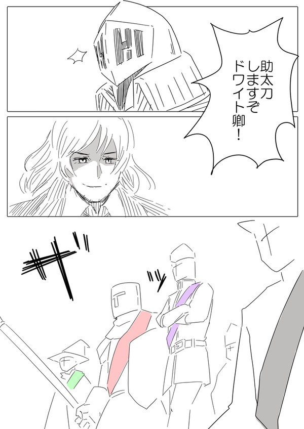 【PFSOZ】死闘! 第八連絡会奮戦す!【ゼラルディアの王笏】