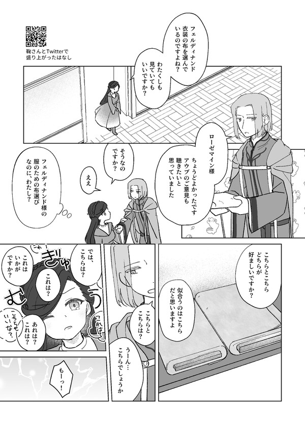 221211 無配