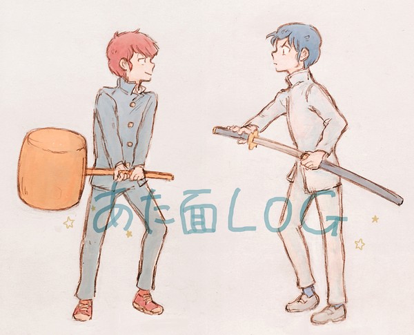 あた面ログ