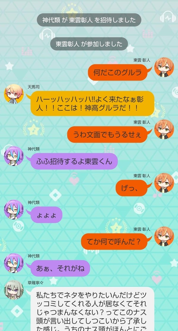 超〇塾