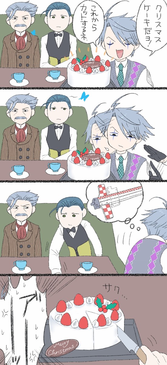 若モリ君は宿敵にケーキを切ってあげたい！