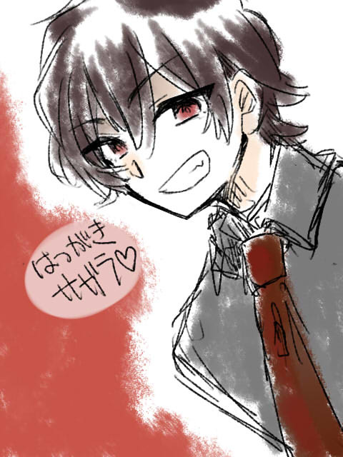 初描きサガラ！