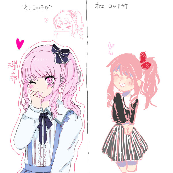 🎀