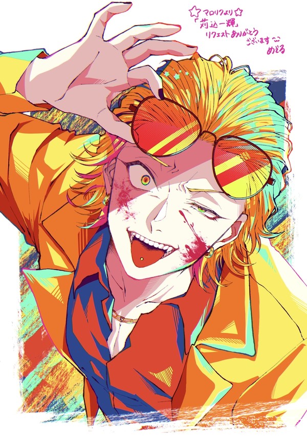 苅込一輝