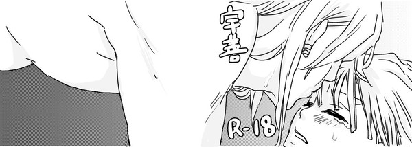 ごちゃまぜ短編10