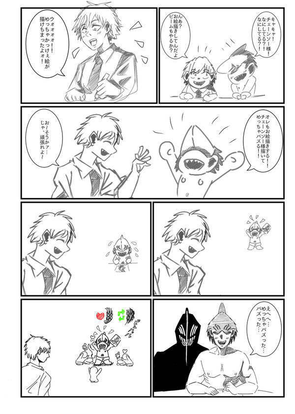 深夜テンションで描いた漫画