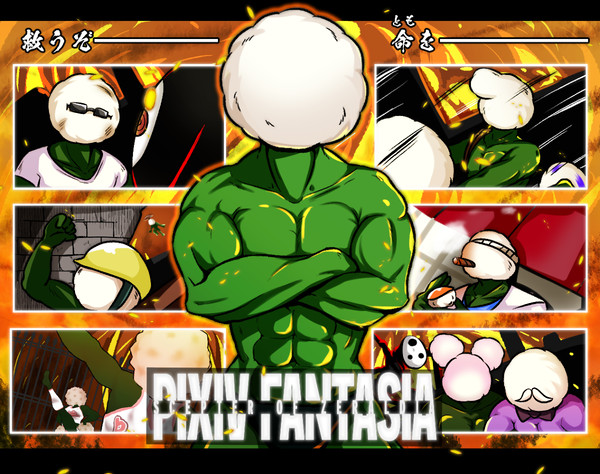 【PFSOZ】レスキューポンタタ！出動！！