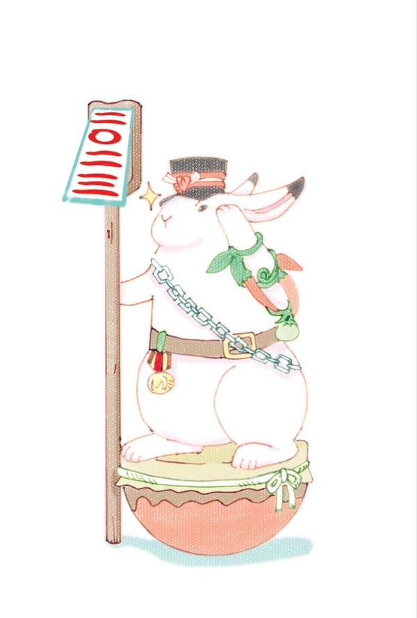 2023年賀状