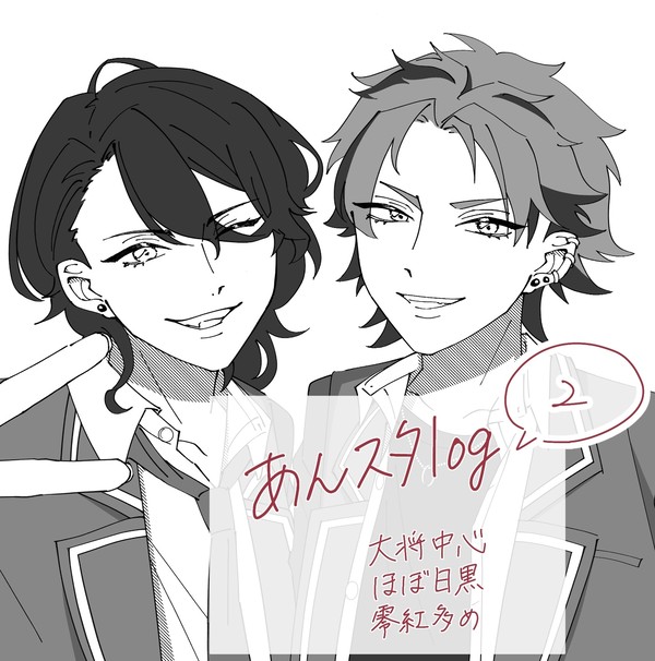ついったーまとめ②