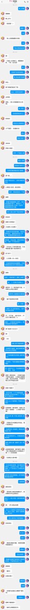 “一发情像变了个人似的反差姐姐”