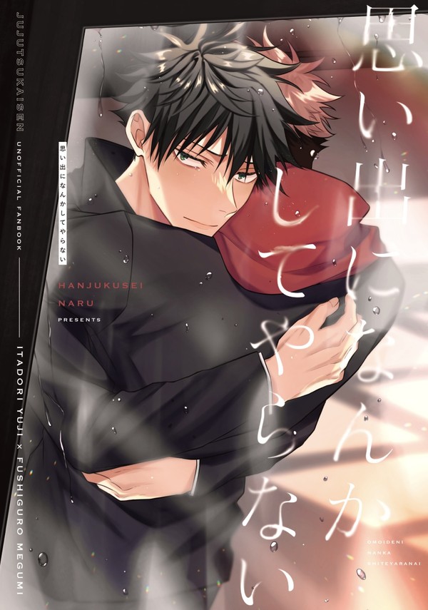 【12/18 色めぐ4】 虎伏新刊サンプル