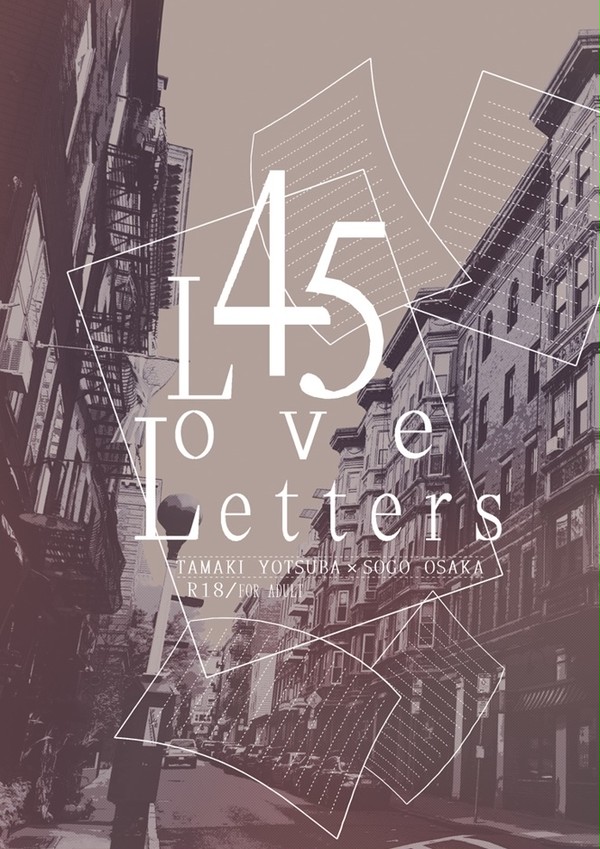 【既刊】45 Love Letters