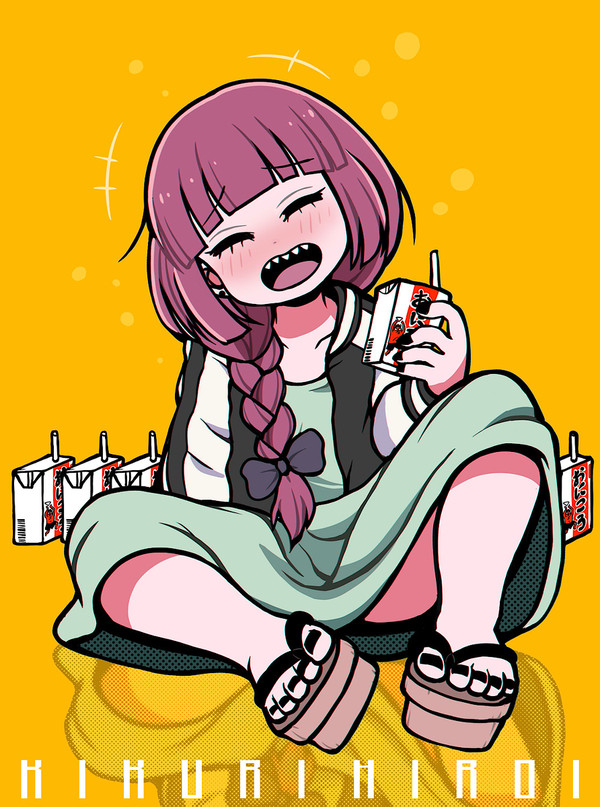 廣井きくり