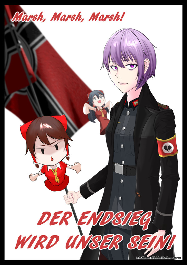 末期―☆
